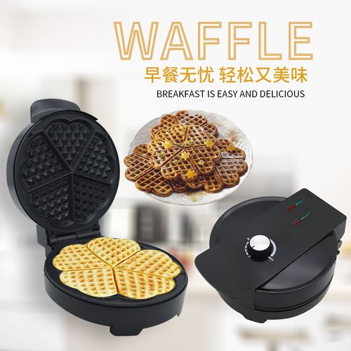 跨境可温控电饼铛轻食机华夫机早餐面包机三明治机waffle machine